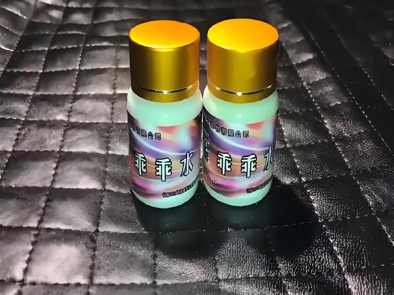 女士专用红蜘蛛8513-5NMC型号